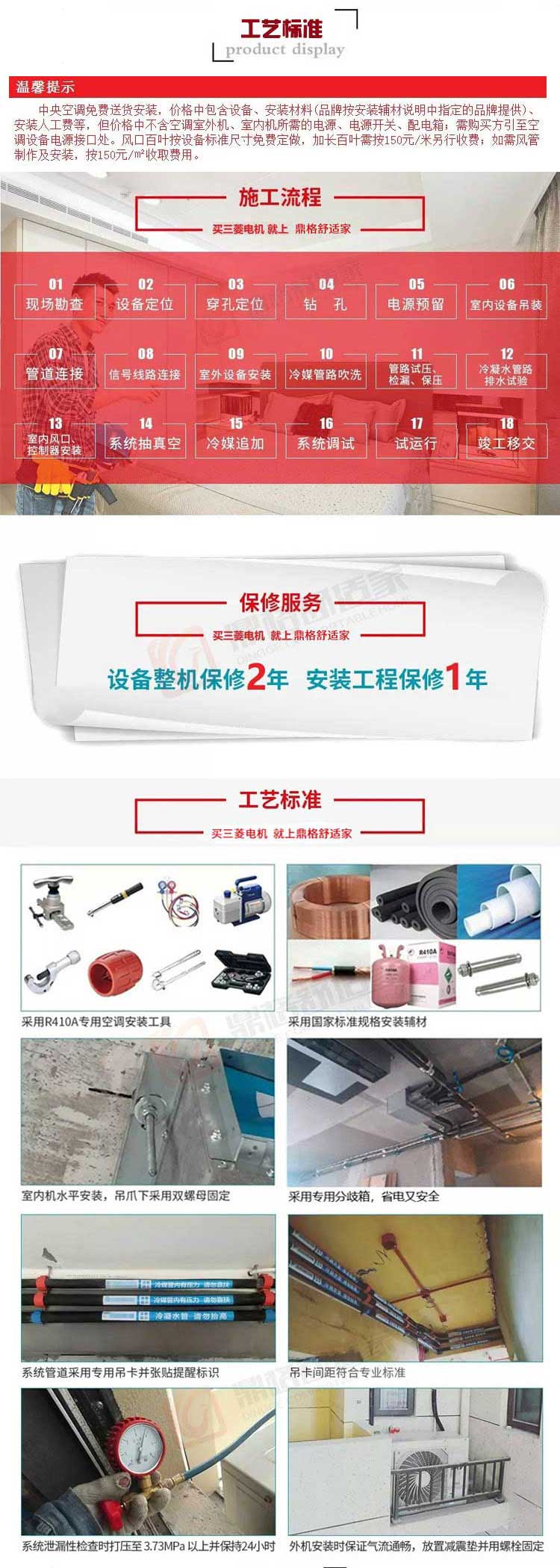 1607739024116013.jpg 發布四長圖2-備用2.jpg